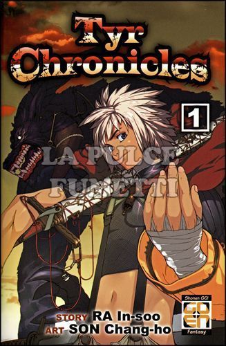 MANHWA COLLECTION #     1 - TYR CHRONICLES 1